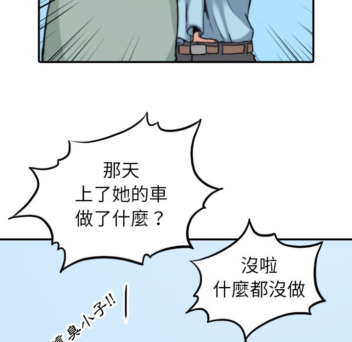7P - 色花穴/金手指