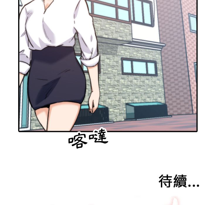104P - 色花穴/金手指