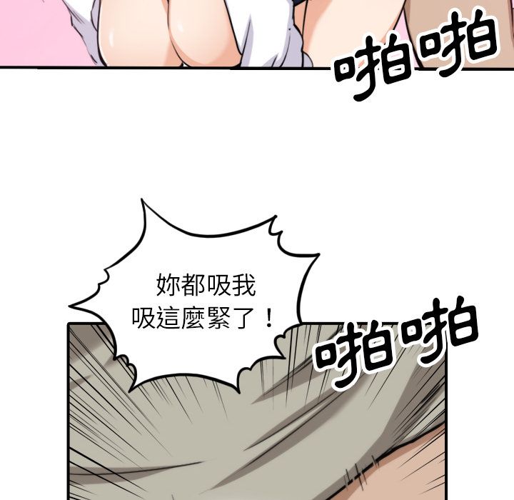12P - 色花穴/金手指