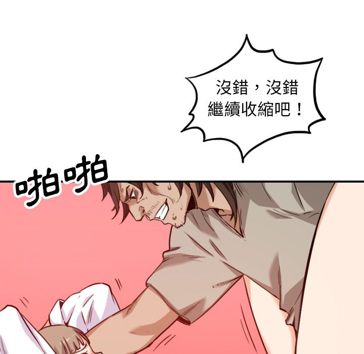 25P - 色花穴/金手指
