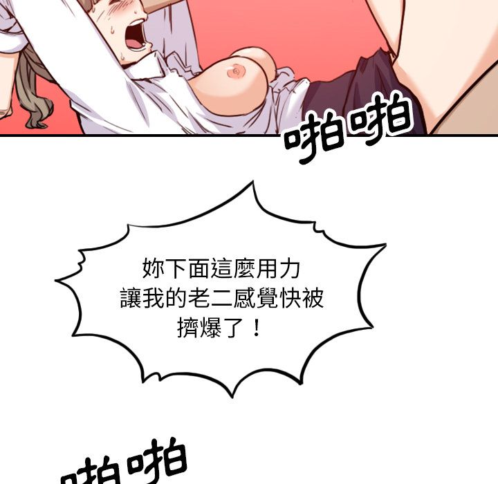 26P - 色花穴/金手指