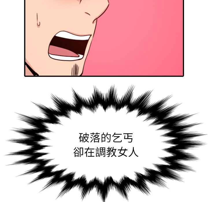 29P - 色花穴/金手指
