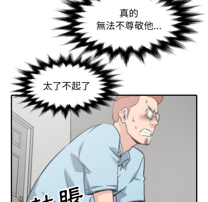 31P - 色花穴/金手指