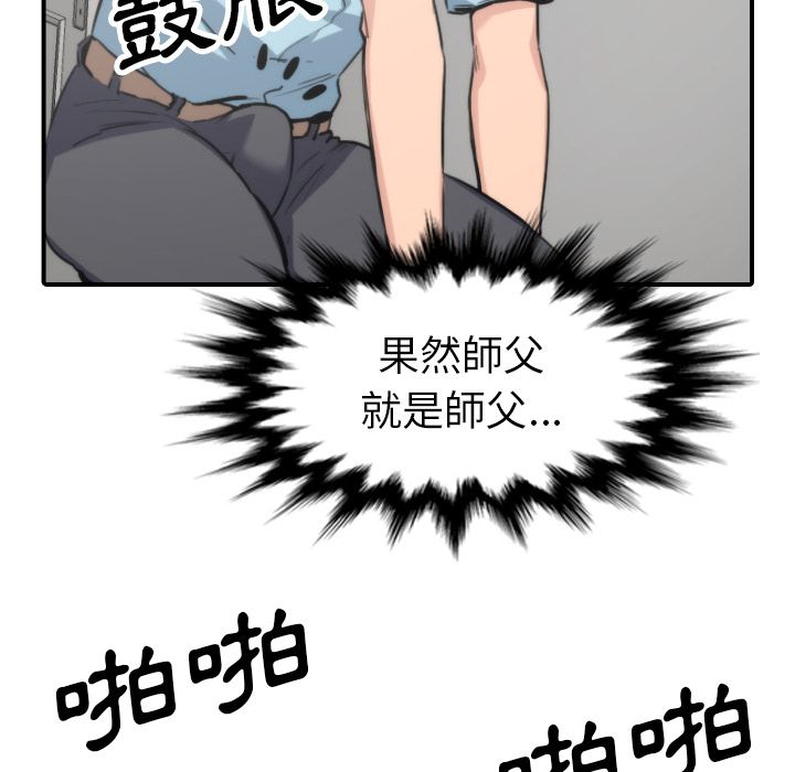 32P - 色花穴/金手指