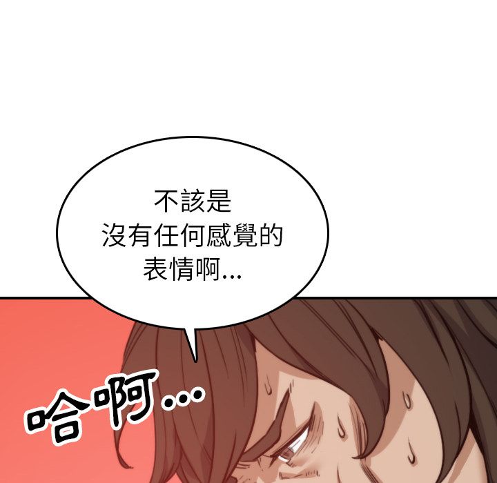 34P - 色花穴/金手指