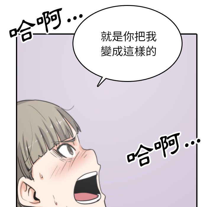 36P - 色花穴/金手指