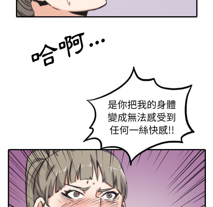 37P - 色花穴/金手指