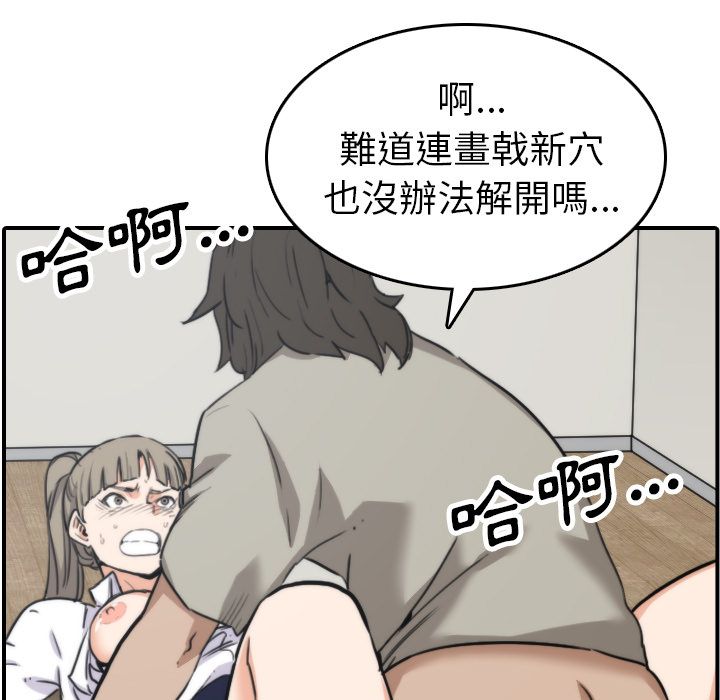 39P - 色花穴/金手指