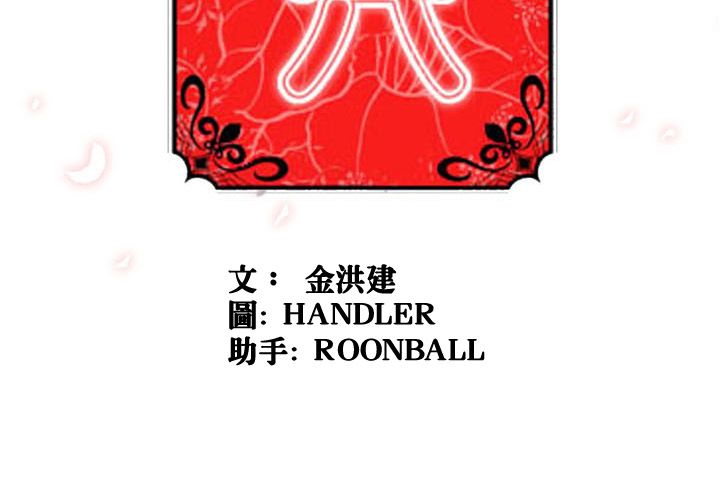 3P - 色花穴/金手指