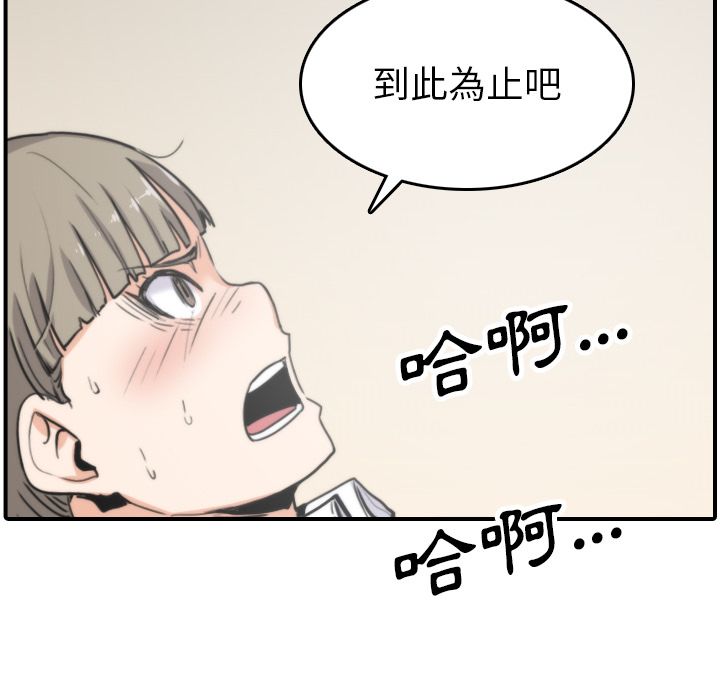 41P - 色花穴/金手指