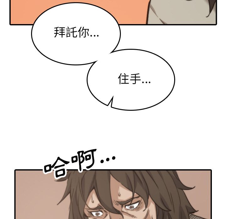 43P - 色花穴/金手指