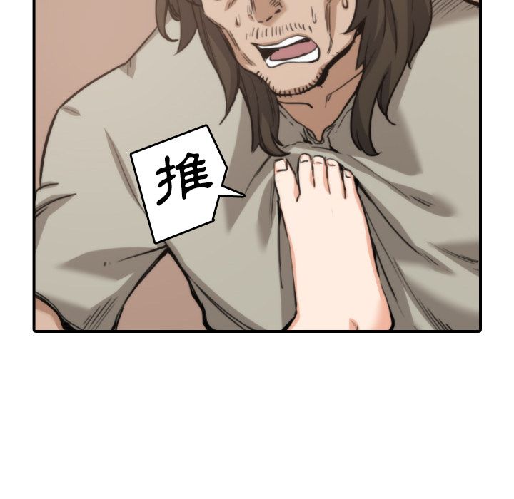 44P - 色花穴/金手指