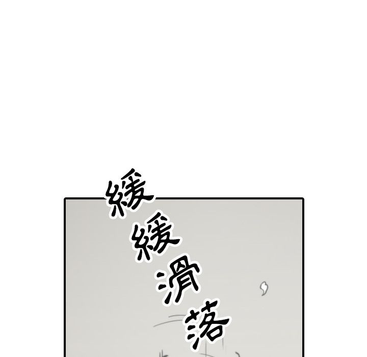 48P - 色花穴/金手指