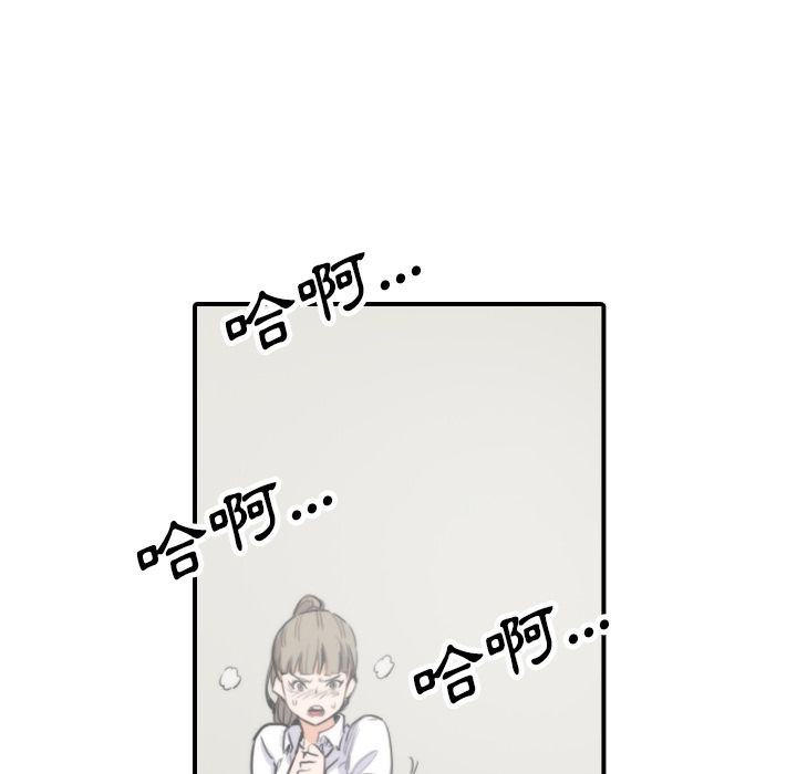 50P - 色花穴/金手指