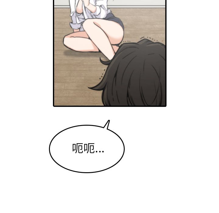 51P - 色花穴/金手指