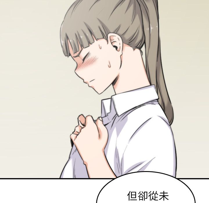58P - 色花穴/金手指