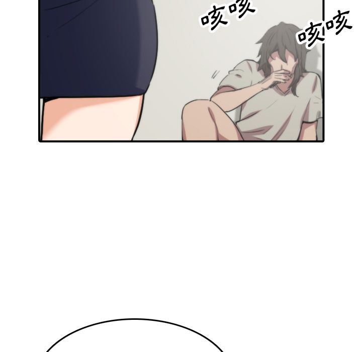 60P - 色花穴/金手指