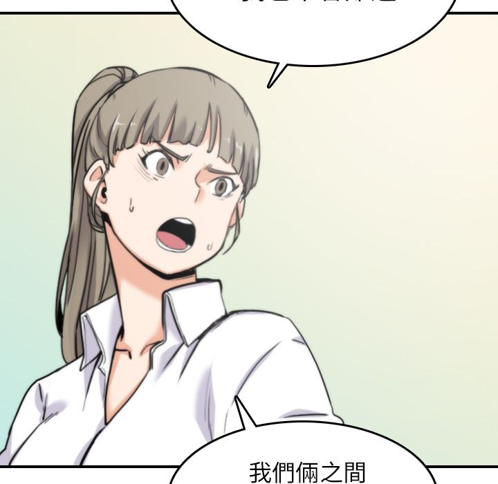 64P - 色花穴/金手指