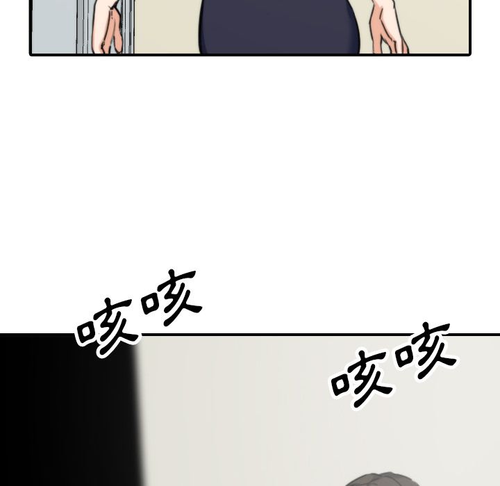 68P - 色花穴/金手指