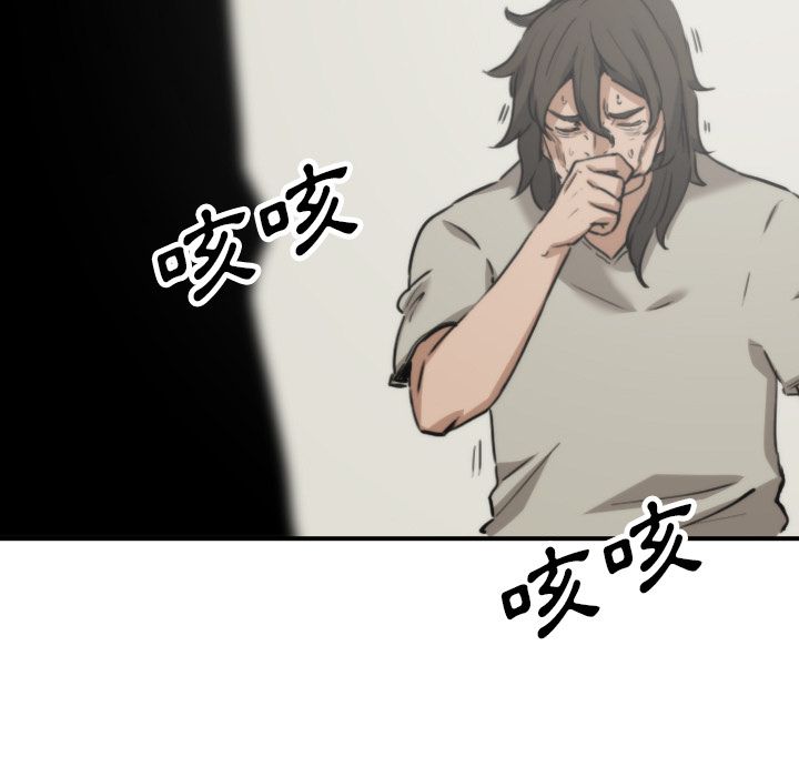 69P - 色花穴/金手指