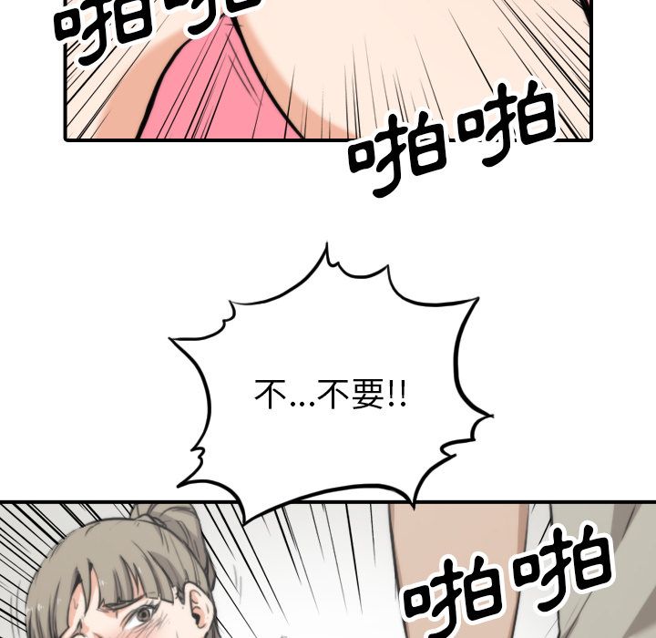 6P - 色花穴/金手指