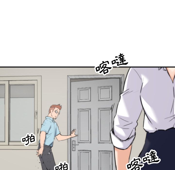 73P - 色花穴/金手指
