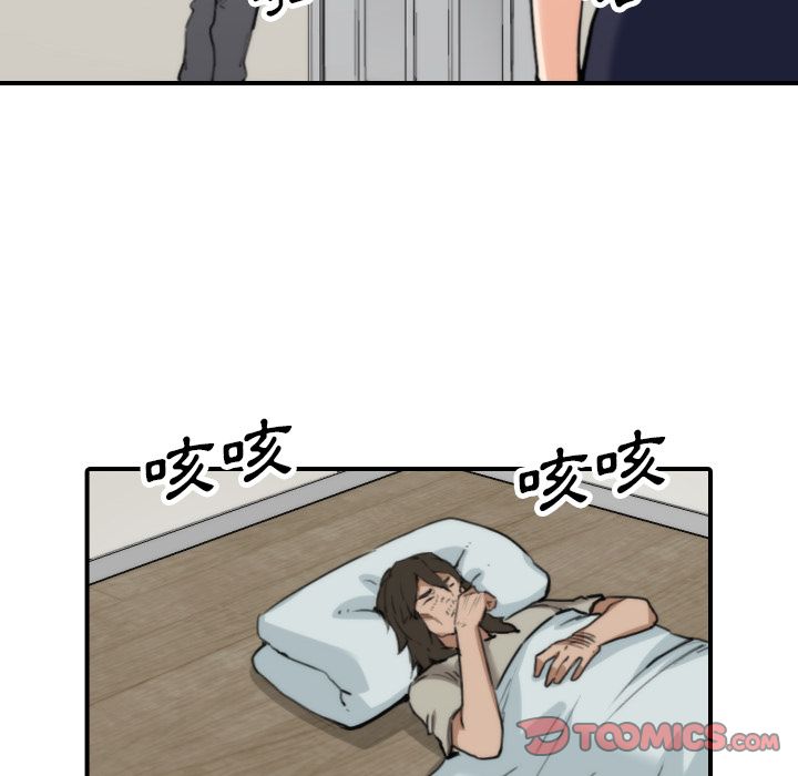 74P - 色花穴/金手指