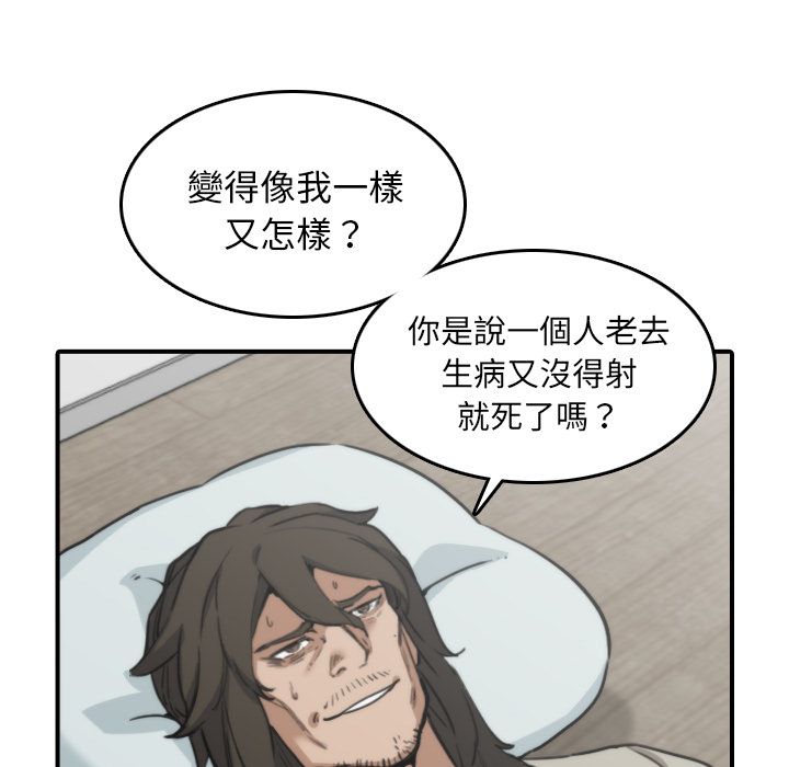 81P - 色花穴/金手指