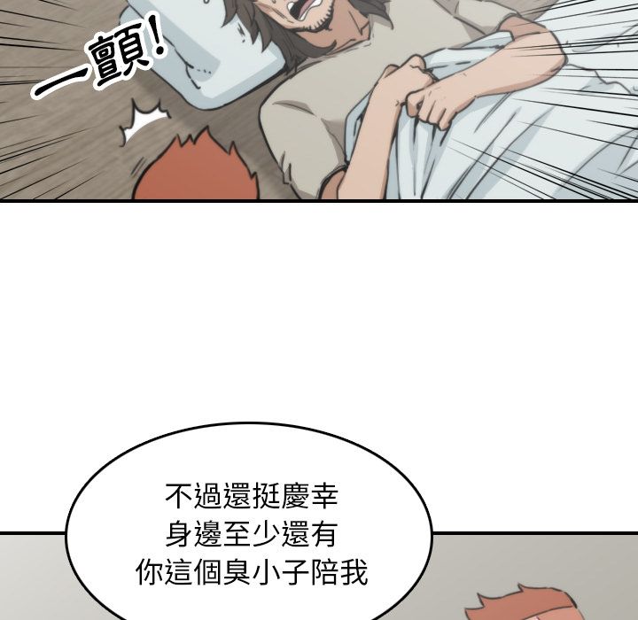83P - 色花穴/金手指