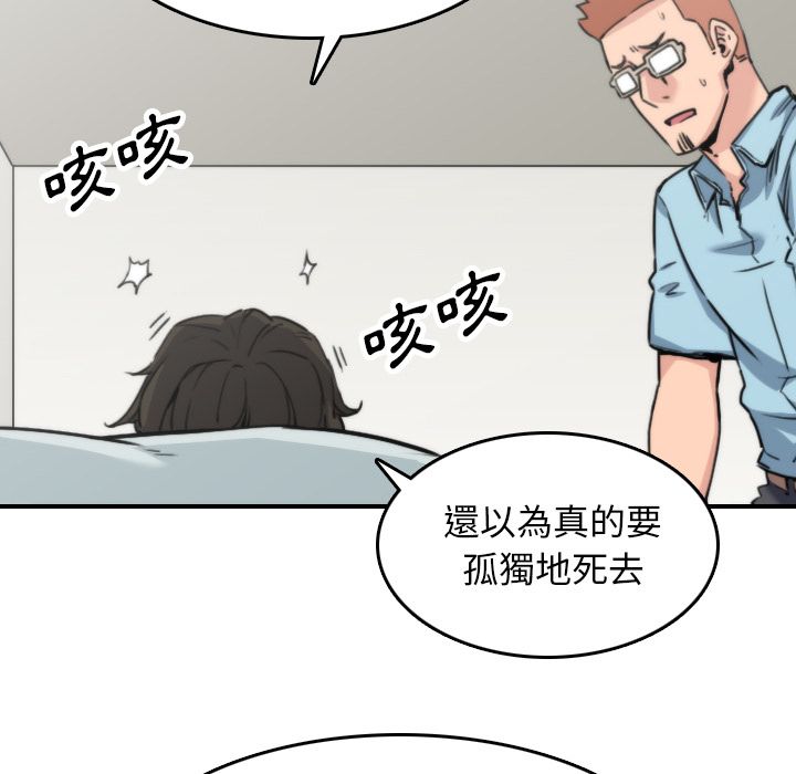 84P - 色花穴/金手指