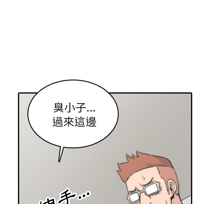 86P - 色花穴/金手指