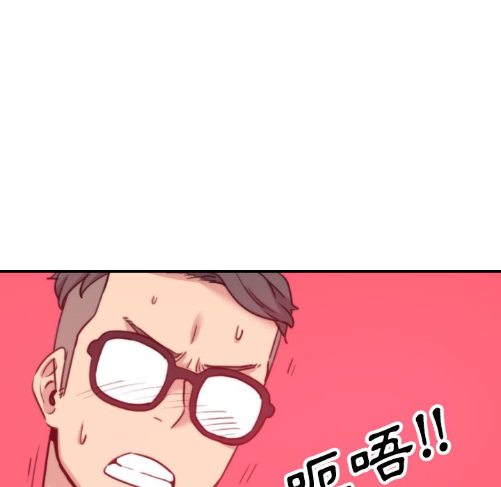 100P - 色花穴/金手指