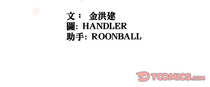 104P - 色花穴/金手指