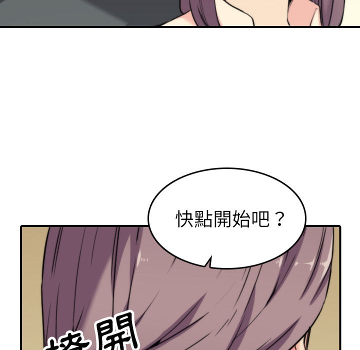 10P - 色花穴/金手指