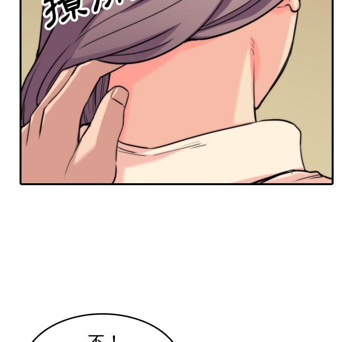 11P - 色花穴/金手指