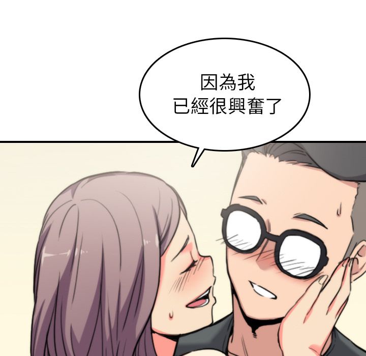 13P - 色花穴/金手指