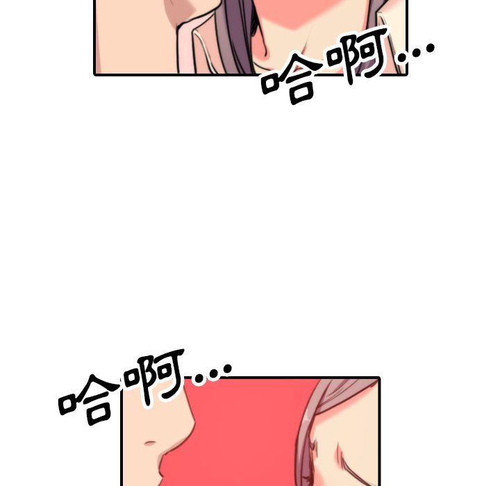 17P - 色花穴/金手指