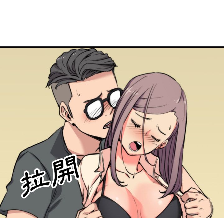 19P - 色花穴/金手指