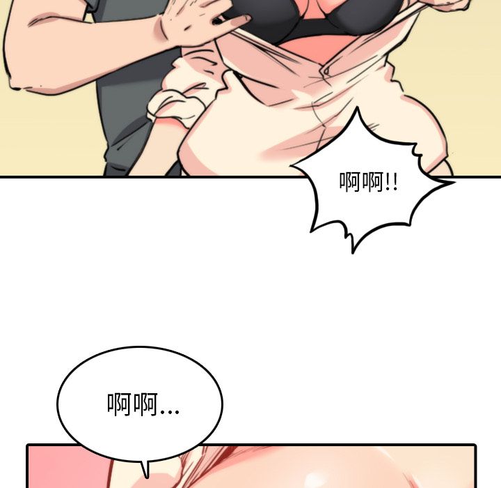 20P - 色花穴/金手指