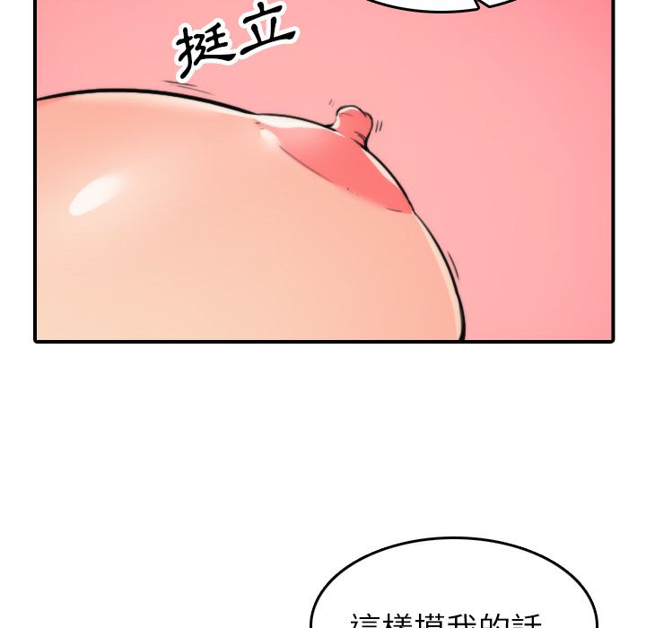 22P - 色花穴/金手指
