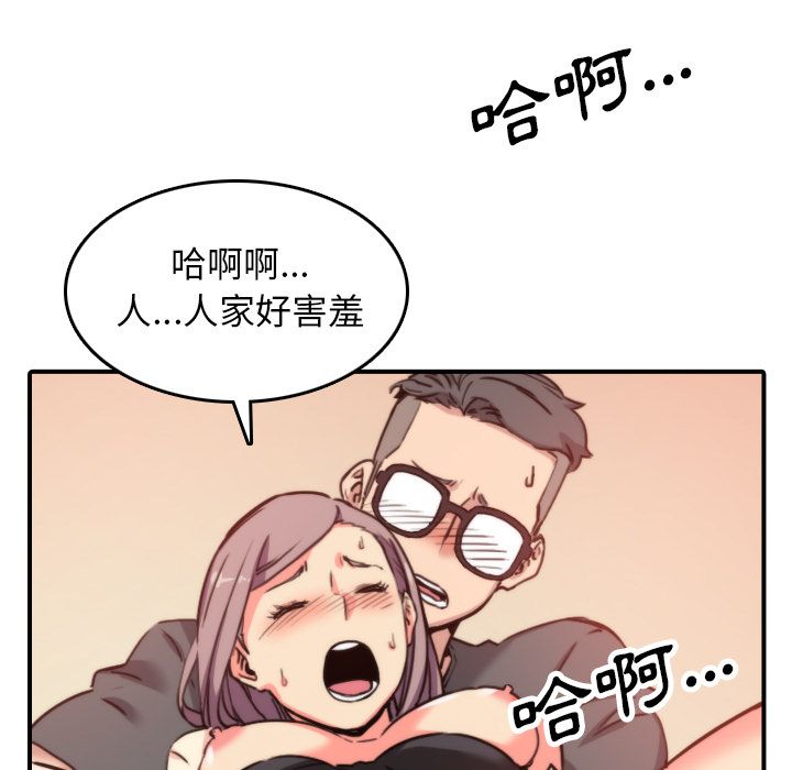 27P - 色花穴/金手指