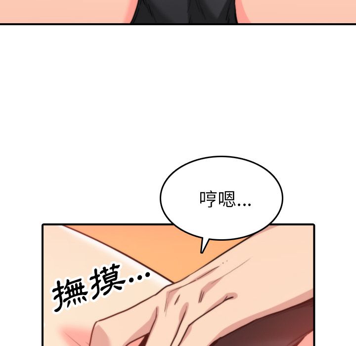 30P - 色花穴/金手指
