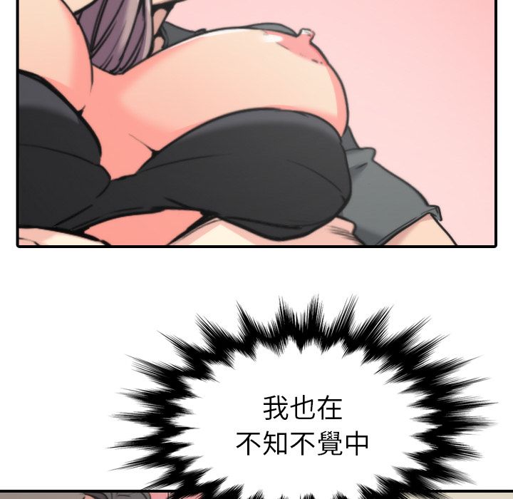 38P - 色花穴/金手指