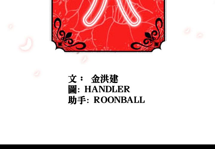 3P - 色花穴/金手指