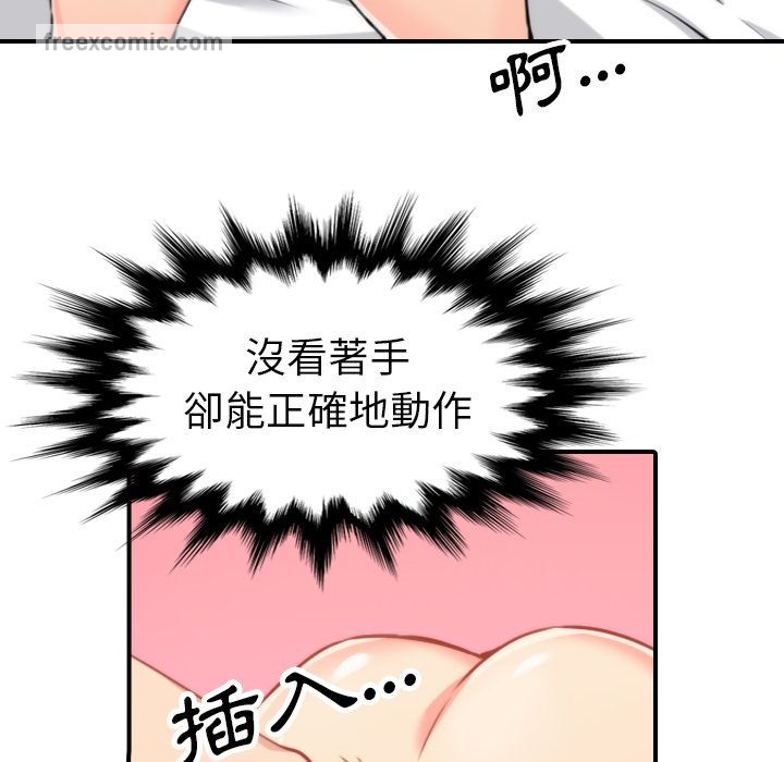 40P - 色花穴/金手指