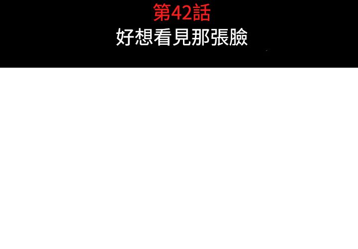 4P - 色花穴/金手指