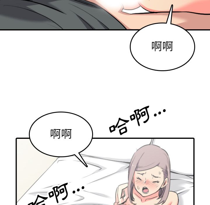 50P - 色花穴/金手指