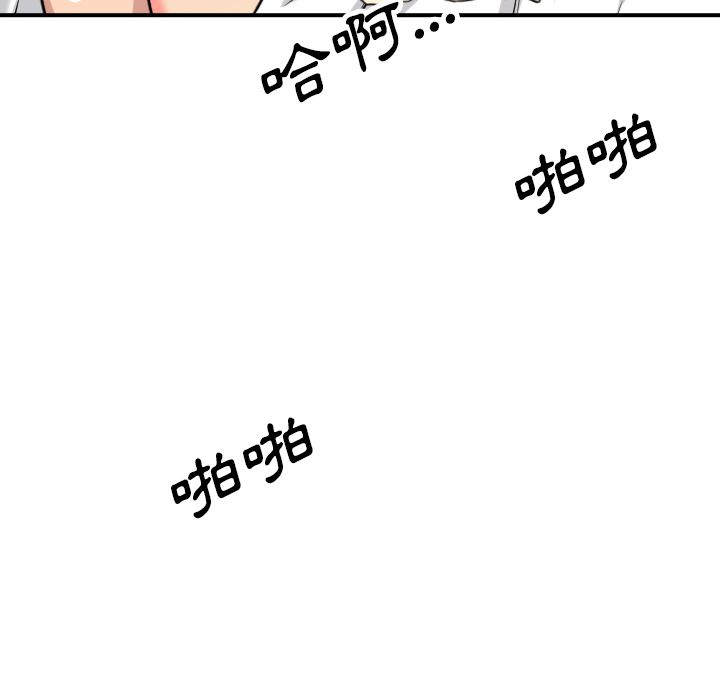 54P - 色花穴/金手指