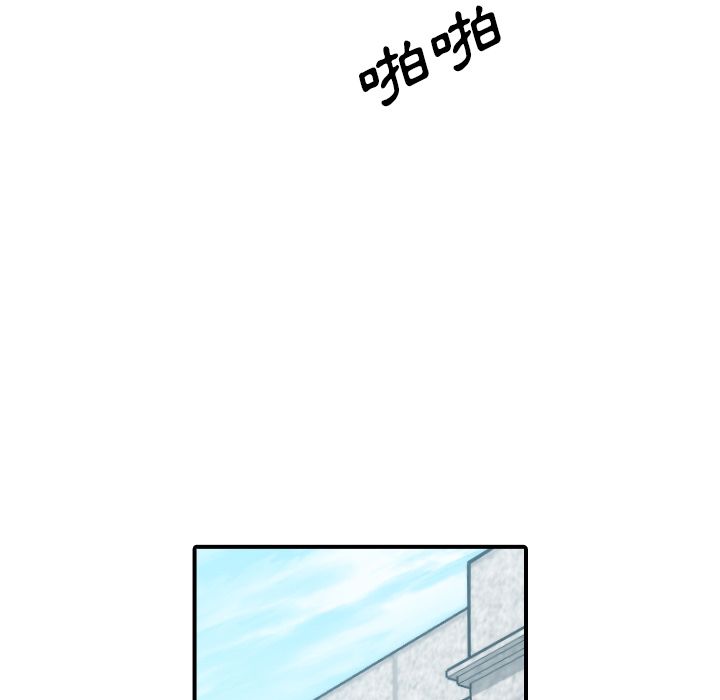 55P - 色花穴/金手指