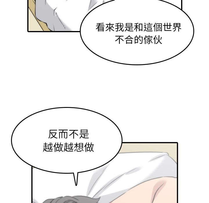 58P - 色花穴/金手指